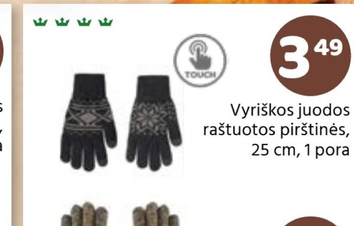 Vyriškos juodos raštuotos pirštinės, 25 cm