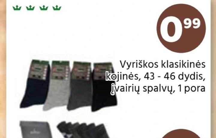 Vyriškos klasikinės kojinės, 1 pora