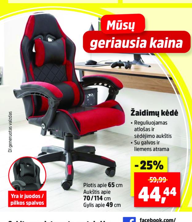 Žaidimų kėdė, 65 cm