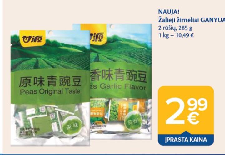 Žalieji žirneliai GANYUAN, 285 g