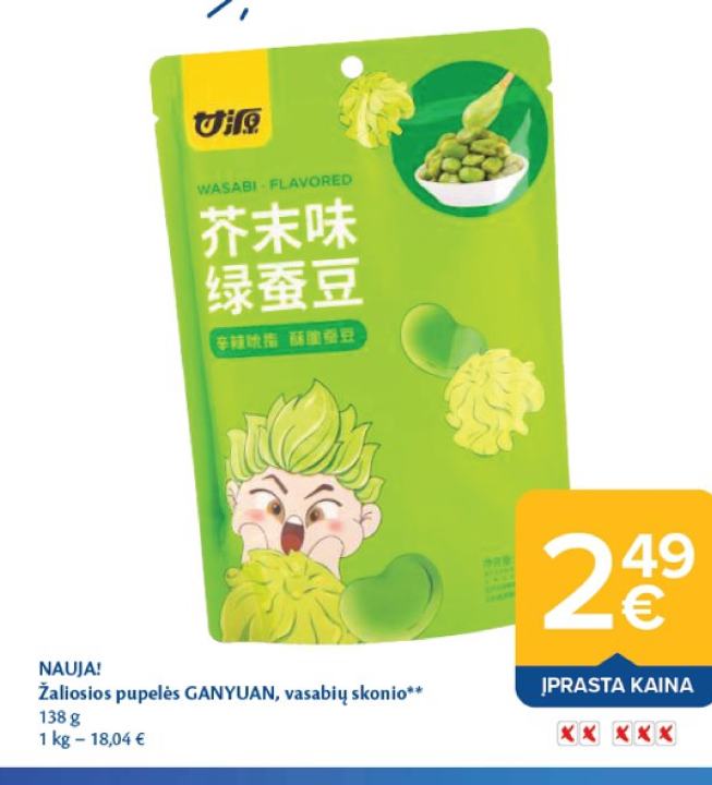 Žaliosios pupelės GANYUAN, 138 g