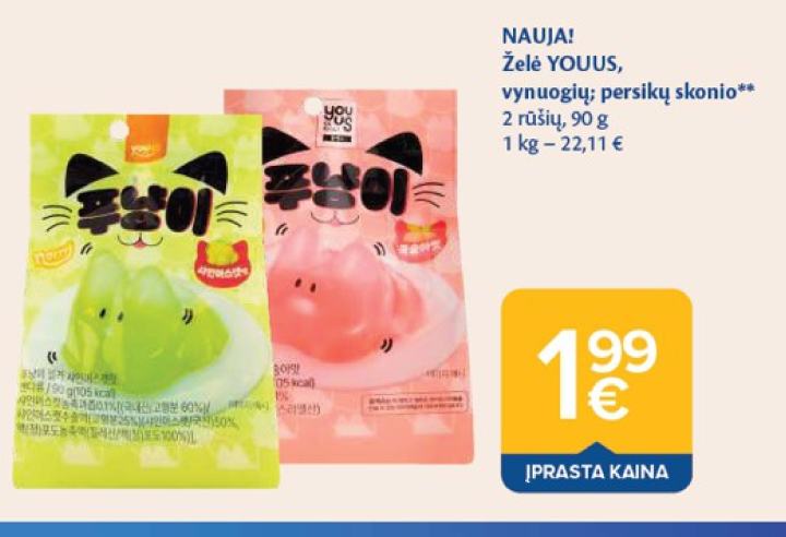 Želė YOUUS, 90 g