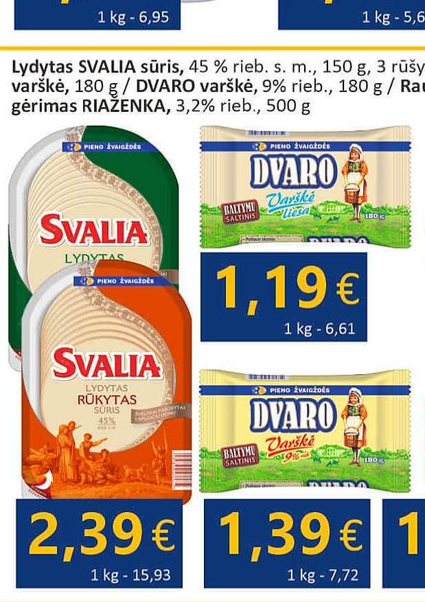 ŽEMAITIJOS grietinė, 200 g