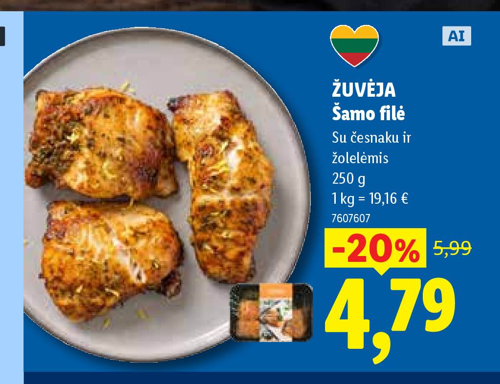ŽUVĖJA Šamo filė, 250 g