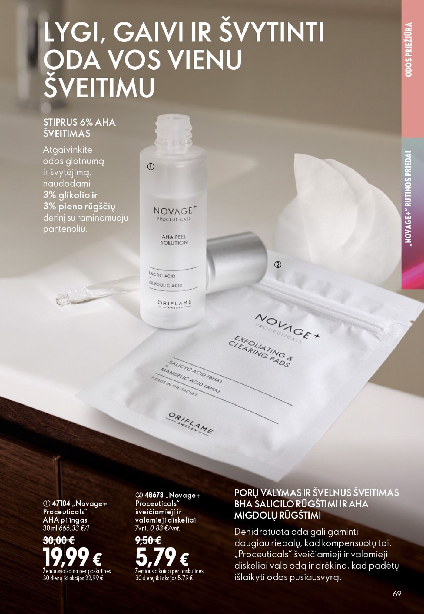 Oriflame Katalogas 13 – 69 puslapis