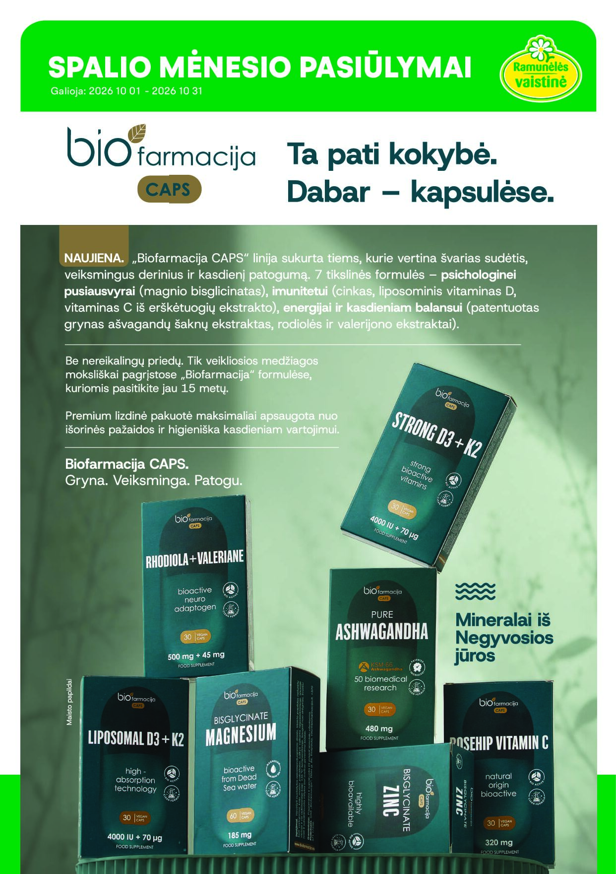 Ramunėlės vaistinė mėnesio pasiūlymai – 1 puslapis