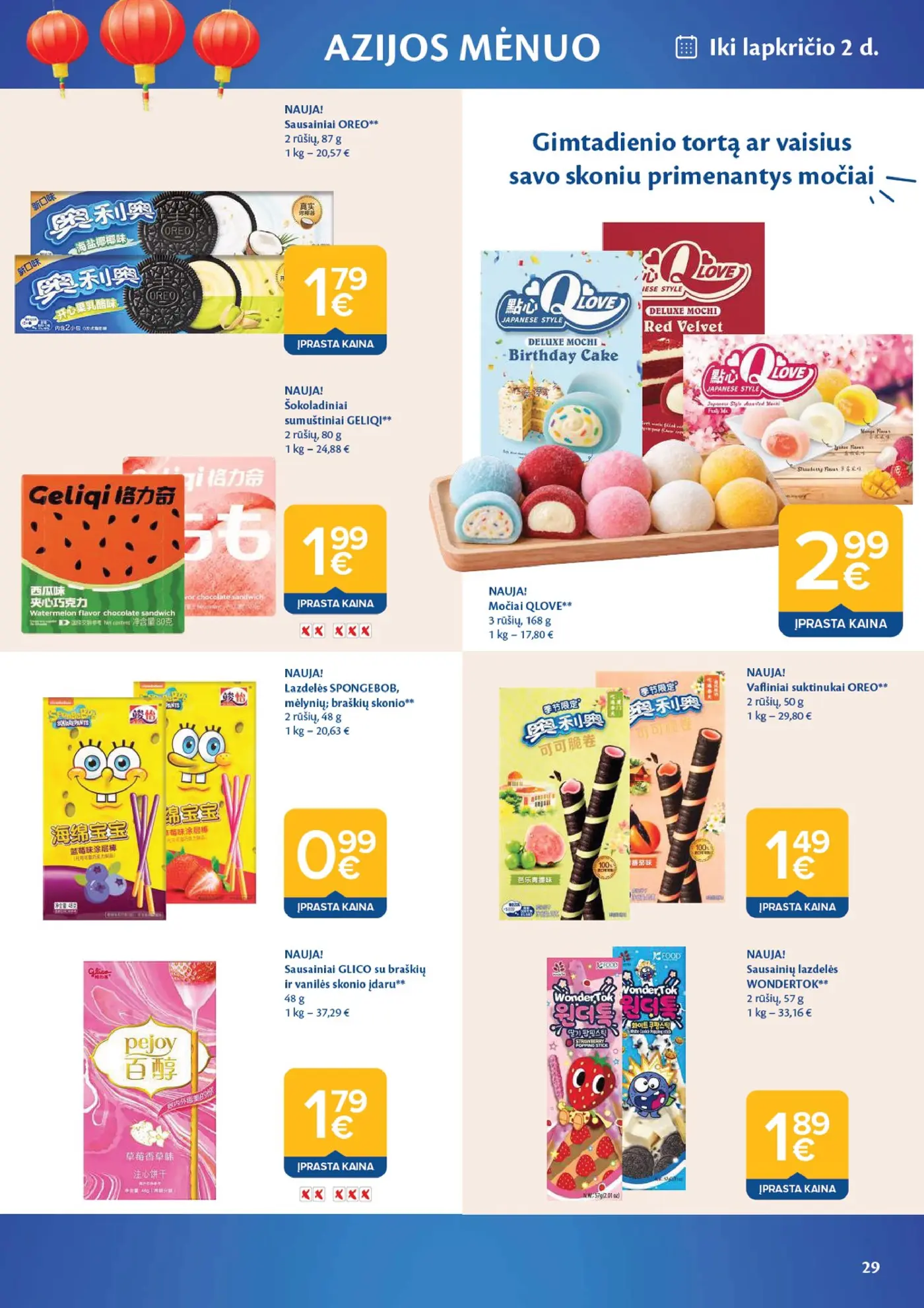 Naujas Maxima nuolaidų leidinys - AČIŪ savaitinis leidinys Nr. 42 – 29 puslapis: Sausainiai OREO, 87 g, Šokoladiniai sumuštiniai GELIQI, 80 g, Močiai QLOVE, 168 g
