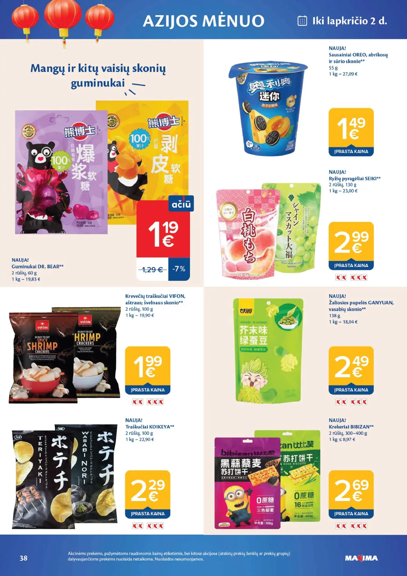 Naujas Maxima nuolaidų leidinys - AČIŪ savaitinis leidinys Nr. 43 – 38 puslapis: Guminukai DR. BEAR, 60 g, Sausainiai OREO, abrikosų ir sūrio skonio, 55 g, Ryžių pyragėliai SEIKI, 130 g