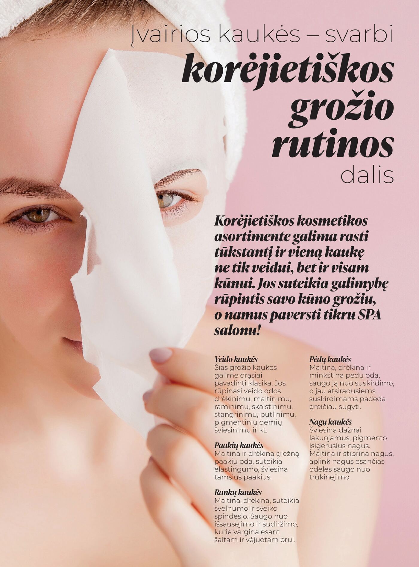 Korėjietiška kosmetika – 12 puslapis