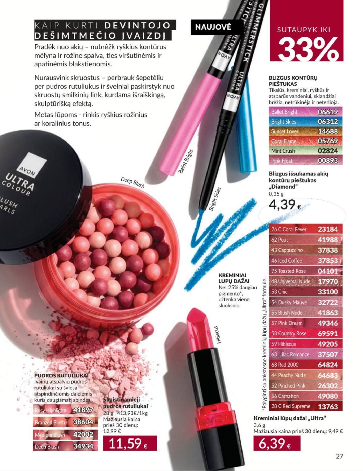 Rugsėjo katalogas – 27 puslapis