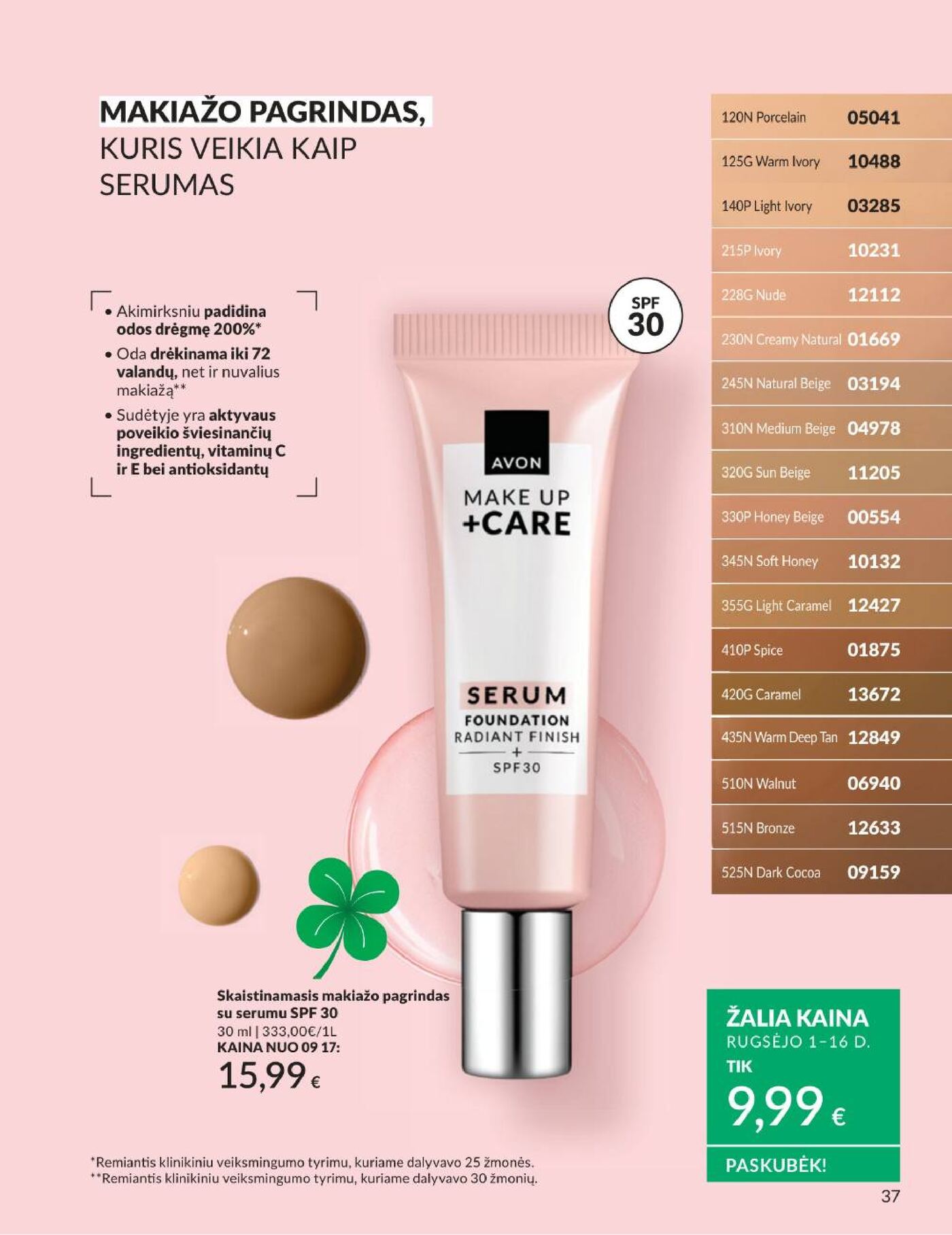 Rugsėjo katalogas – 37 puslapis