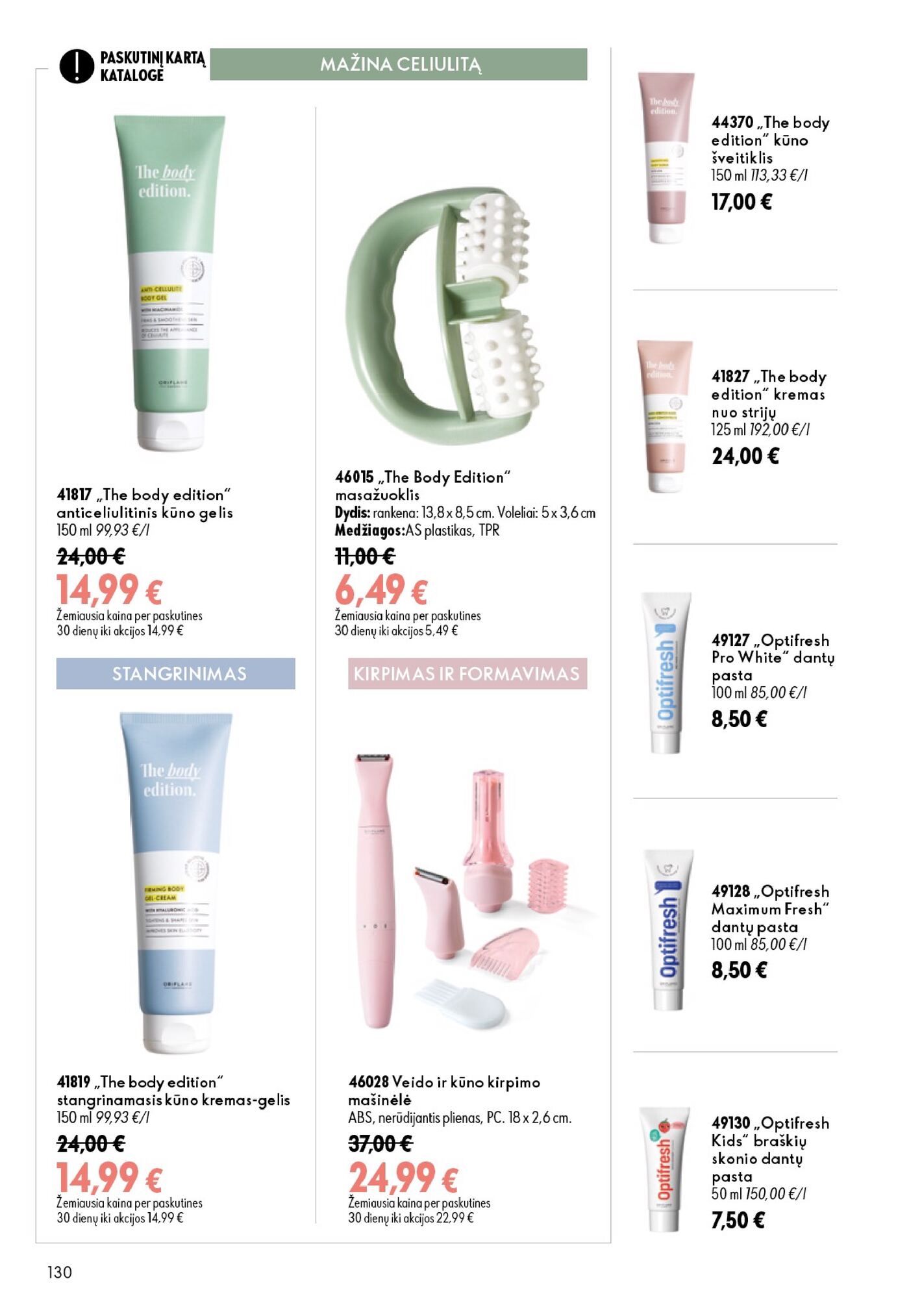 Oriflame Katalogas 12 – 130 puslapis