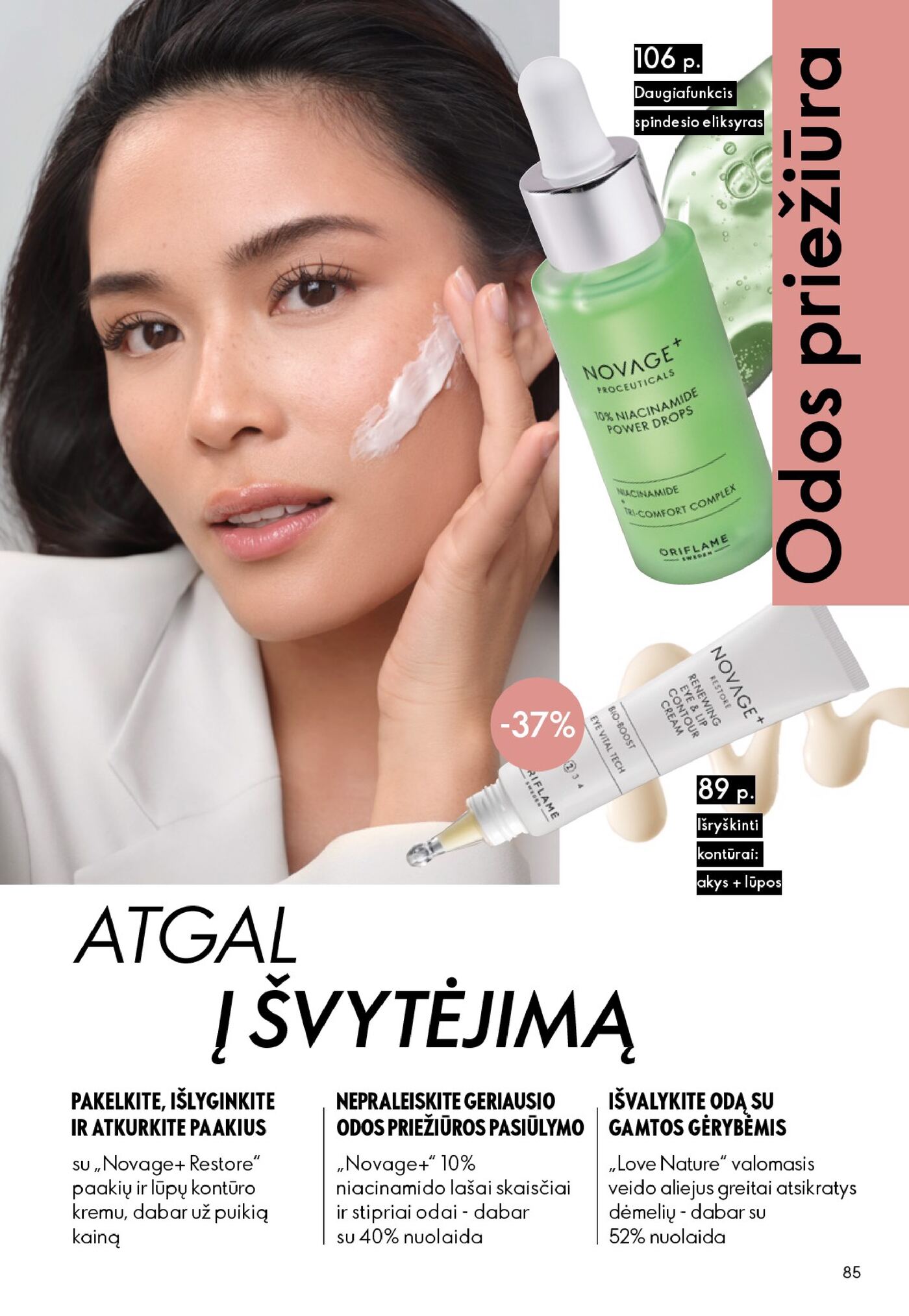 Oriflame Katalogas 12 – 85 puslapis