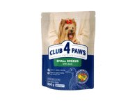 Club 4 Paws Premium visavertis sausas pašaras mažų veislių suaugusiems šunims su antiena, 900 gr