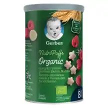 Ekol. trap. GERBER av. dr. ba. av. sk., 35 g