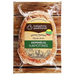 Keptas NAMINIS kepenėlių kapotinis, 400 g
