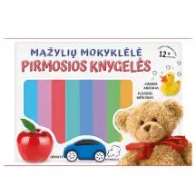 Knyga MAŽYLIŲ MOKYKLĖLĖ. PIRMOSIOS KNYG.