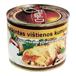 Konservuotas troškintas vištienos kumpis RITAL-D, 525 g