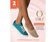 Moteriškos pėdutės ORI SNEAKERS 35-38, nature