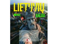 Sąsiuvinis-pagalbininkas lietuvių kalbai DISCO, ., linijomis, 32 l