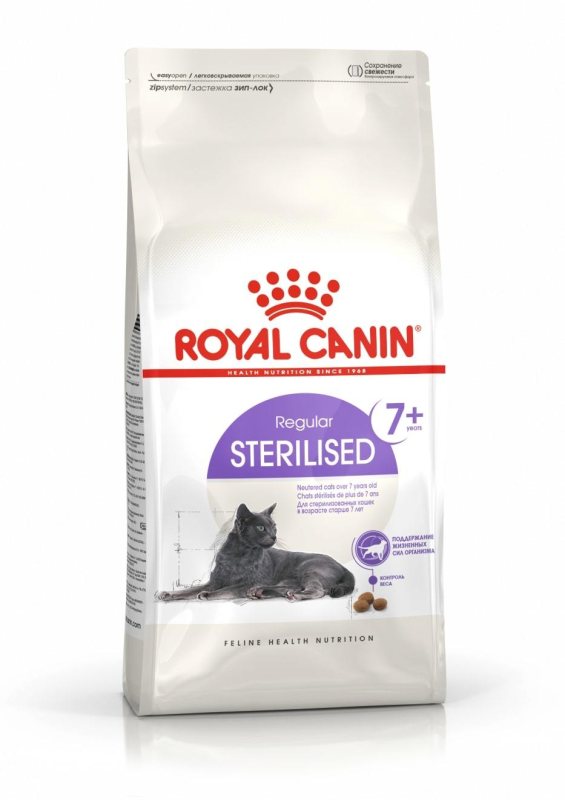 Sausas sterilizuotų kačių ėdalas ROYAL CANIN STERILISED +7, 1.5 kg