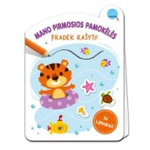 Spalv. kn. MANO PIRM. PAMOK. MOK. RAŠYTI