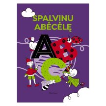 Spalvinimo knyga SPALVINU ABĖCĖLĘ